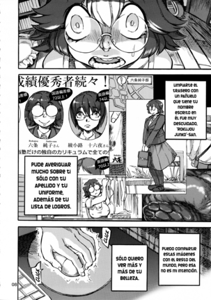 Rokujou Junko no Kyouhaku Haisetsu Kanri - Page 10