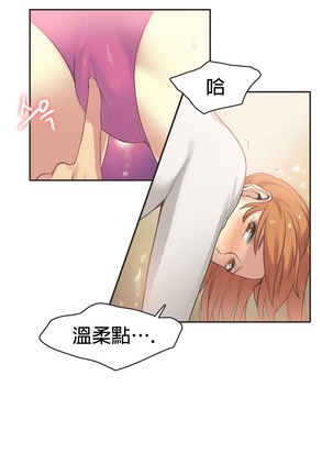 Sports Girl ch.1-26 - Page 457