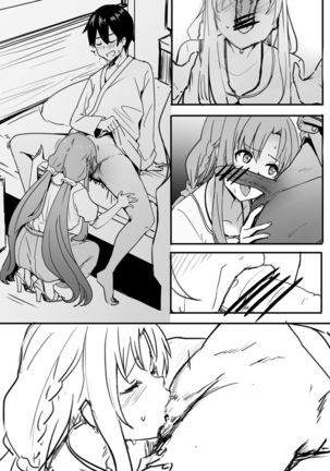 Asuna | 亞絲娜 Page #4