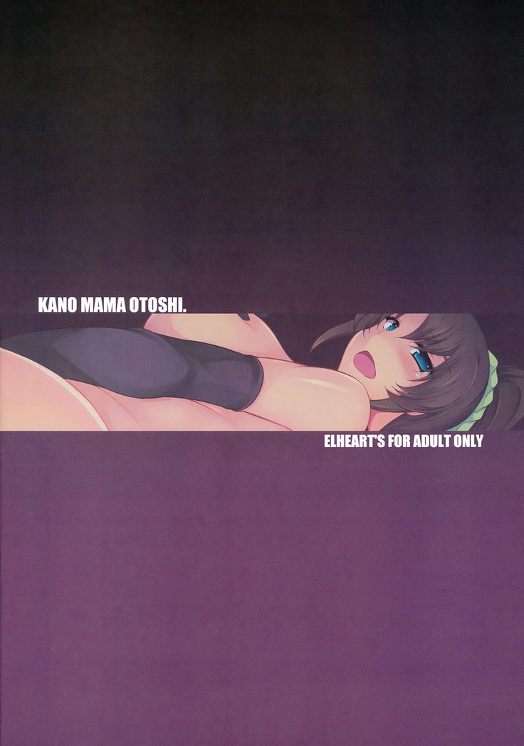 Kano Mama Otoshi. | My Girlfriend's Mom Has Fallen To Pleasure.