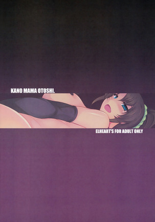 Kano Mama Otoshi. | My Girlfriend's Mom Has Fallen To Pleasure. - Page 22