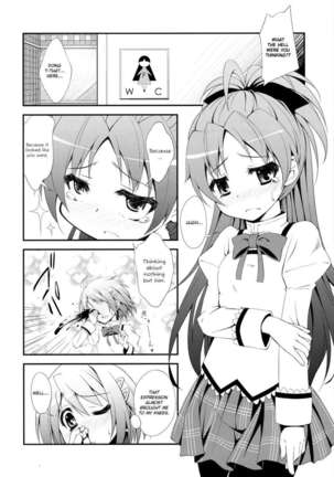Lovely Girls' Lily vol.2 Page #12