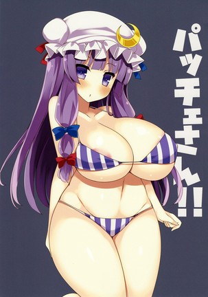 Oppai No Ookina Patchouli-San Ga Suki Desu - Me Encantan Los Pachulíes De Pecho Grande