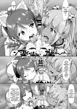 Nuru Never Yuri-izm - Page 14