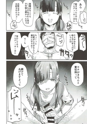 Kobayakawa Sae no Chinkoki Chin Page #30