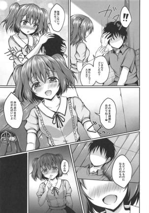 Ruby no Heart Uketotte Kudasai ne? Page #6