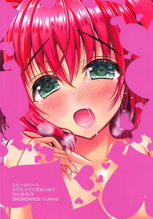 Ruby no Heart Uketotte Kudasai ne? Page #24