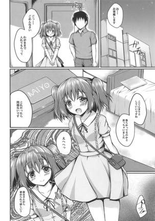 Ruby no Heart Uketotte Kudasai ne? Page #5