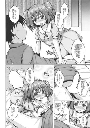 Ruby no Heart Uketotte Kudasai ne? Page #7