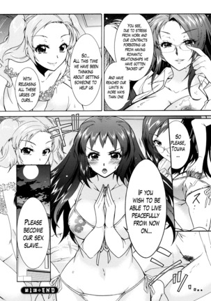 The Slave of the Three Sister Ch. 1 Page #22
