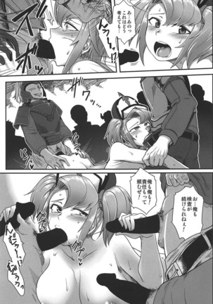 Sophia Chijoku Kenmon Page #18