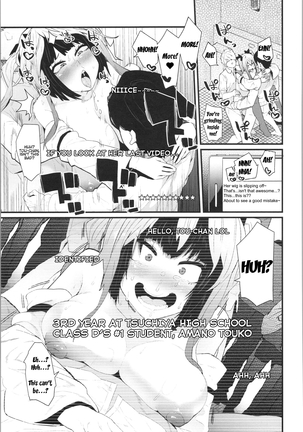 Shounin Hametsu Yokkyuu Page #17
