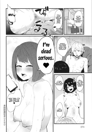 Shounin Hametsu Yokkyuu Page #20