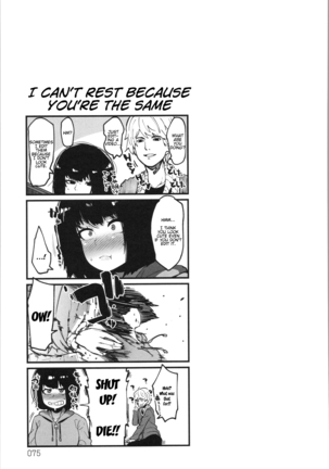 Shounin Hametsu Yokkyuu Page #21