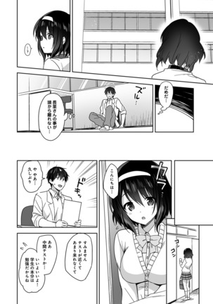 Amayakashi Jouzu no Nagasato-san ~Hokenshitsu de Yoshi Yoshi Ecchi!~ Ch. 1-10 Page #36