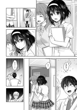 Amayakashi Jouzu no Nagasato-san ~Hokenshitsu de Yoshi Yoshi Ecchi!~ Ch. 1-10 - Page 92