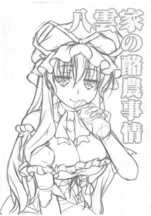 Image 4618546