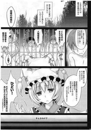 Image 4618540