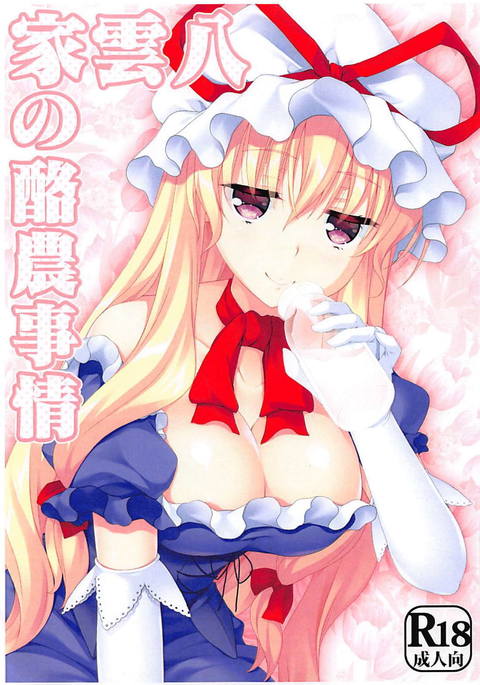 Image 4618547