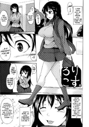 Tsuki To Taiyou CH1 Page #6