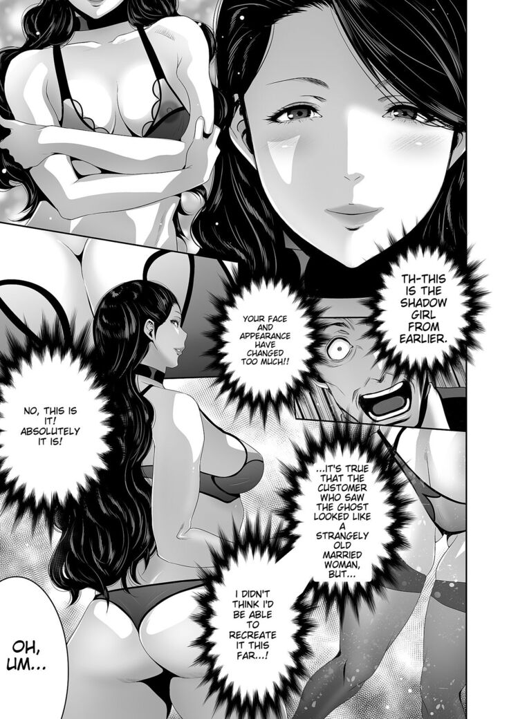 Kairaku Shouten 〜 Inrei Hanteriroko 〜