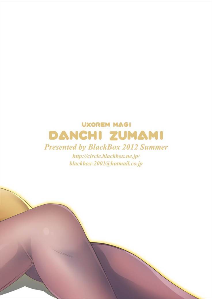 Irodori -Danchi Zumami-