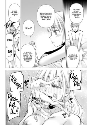 eating you? EAT ME! - Page 16