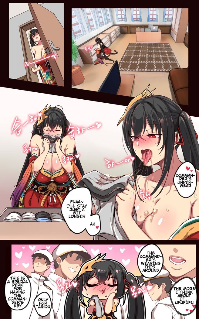 Taihou