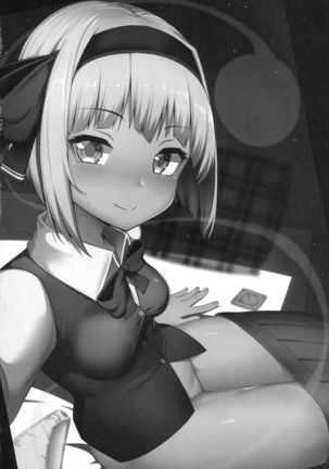 Inaka no Bustei Youmu-chan to Ecchi suru Hon Page #16
