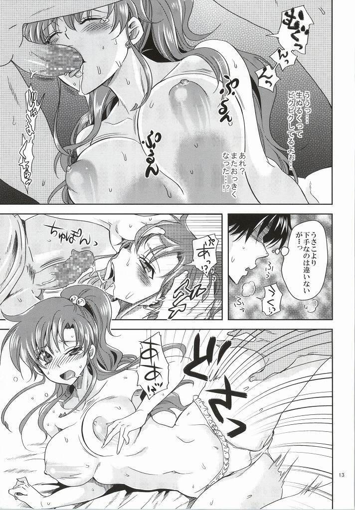 Bishoujo Senshi ni Oshioki!