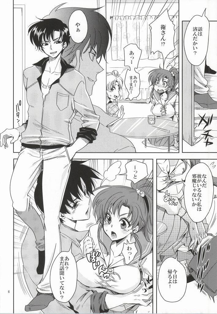 Bishoujo Senshi ni Oshioki!