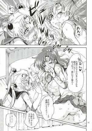 Bishoujo Senshi ni Oshioki! Page #22