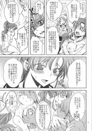 Image 11830010