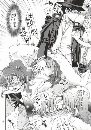 Bishoujo Senshi ni Oshioki! Page #19