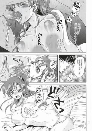 Image 11830014