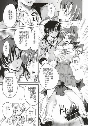 Image 11830008