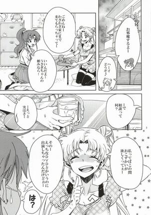 Image 11830004
