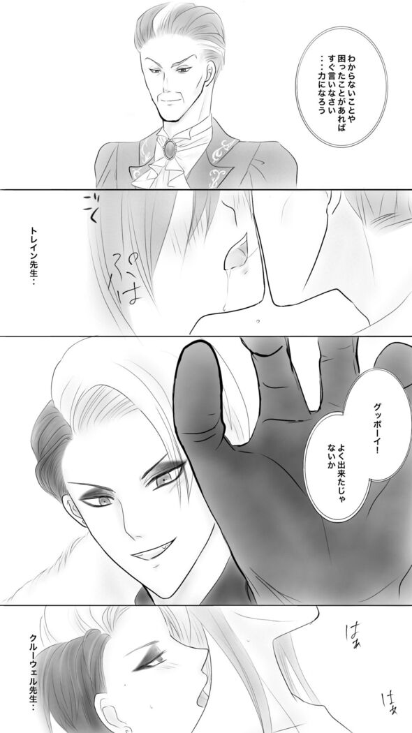 Queen7