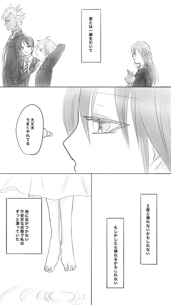 Queen7