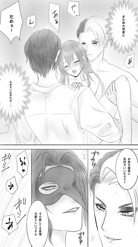 Queen7