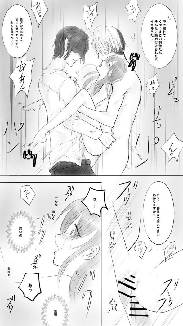 Queen7