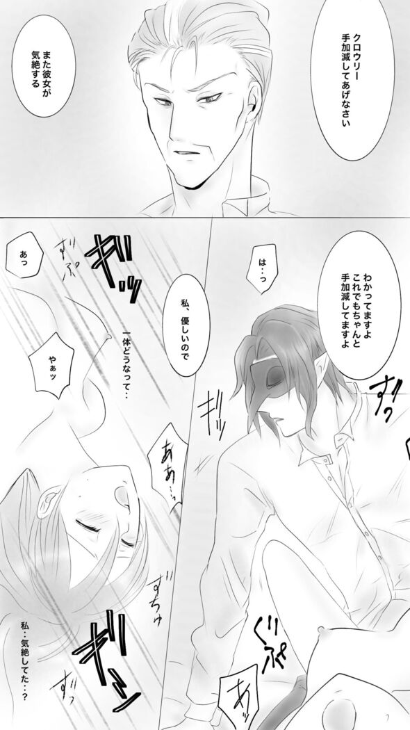 Queen7