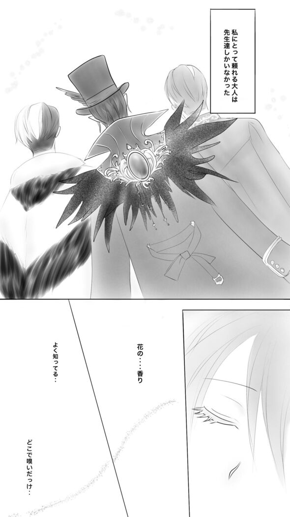 Queen7