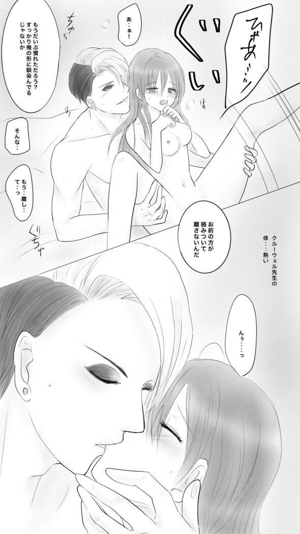Queen7