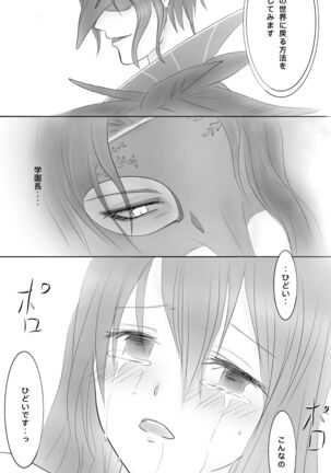 Queen7 Page #15