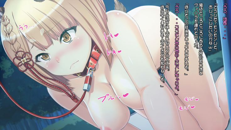 Inu Miko to Ero Buru!