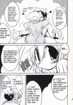 intermission: The Doujinshi Fairy - Page 13