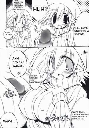 intermission: The Doujinshi Fairy Page #18
