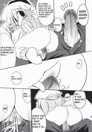 intermission: The Doujinshi Fairy Page #21
