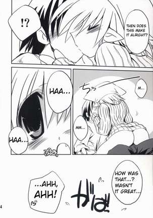 intermission: The Doujinshi Fairy Page #14